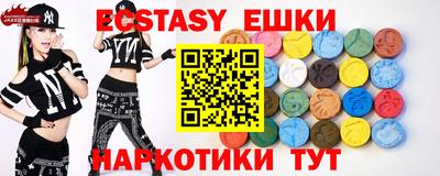 молекула духа Шахты