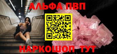 MDMA Шебекино