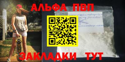 apvp Чебоксары