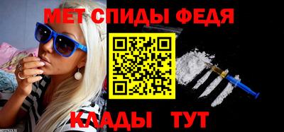 MDMA Шебекино