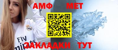 молекула духа Шахты