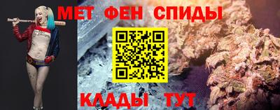 марки lsd Шелехов