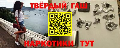марки lsd Шелехов