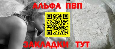 марки lsd Шелехов
