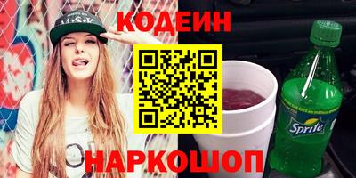 молекула духа Шахты