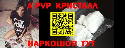молекула духа Шахты