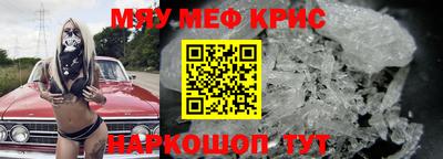 MDMA Шебекино