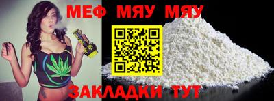 молекула духа Шахты