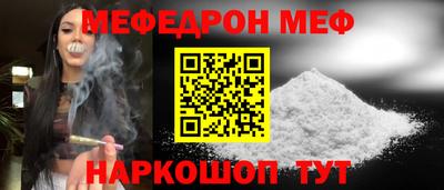 молекула духа Шахты