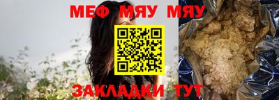 MDMA Шебекино