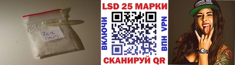 Лсд 25 экстази ecstasy Котовск