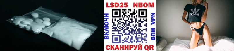 LSD-25 экстази ecstasy Котовск
