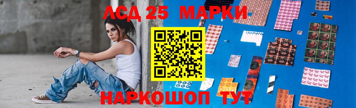 Лсд 25 экстази кислота  Вход с VPN  Котовск  LSD-25 экстази  mega сайт  ЛСД экстази кислота 