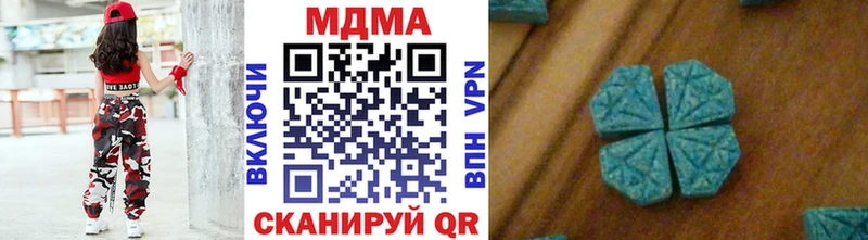 MDMA молли  Котовск 