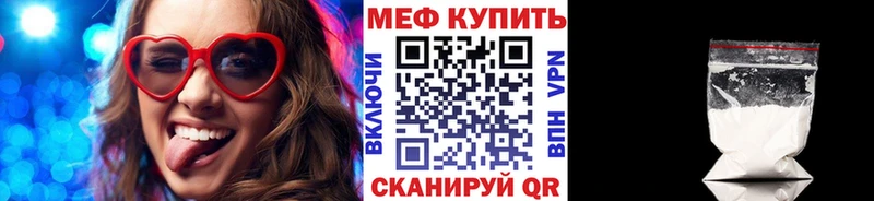 даркнет клад  Котовск  МЕФ mephedrone  купить наркоту 