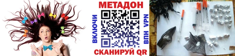 МЕТАДОН VHQ KRAKEN ссылка Котовск
