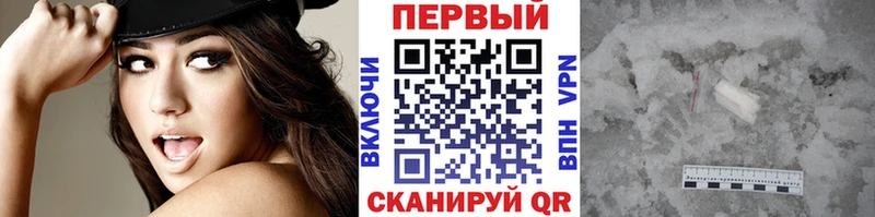 Метамфетамин мет магазин продажи наркотиков гидра tor Котовск