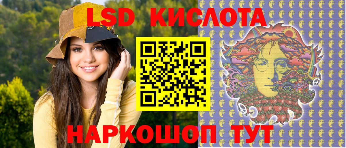 Котовск  Марки 25I-NBOMe 1,5мг  Вход с VPN 