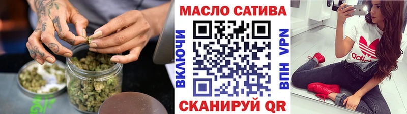 хочу   даркнет состав  ТГК вейп  Котовск 