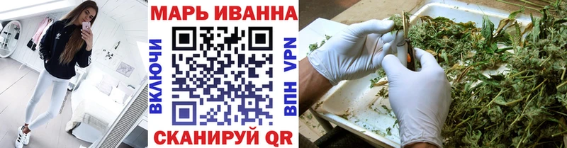 МАРИХУАНА LSD WEED  кракен маркетплейс  Котовск 